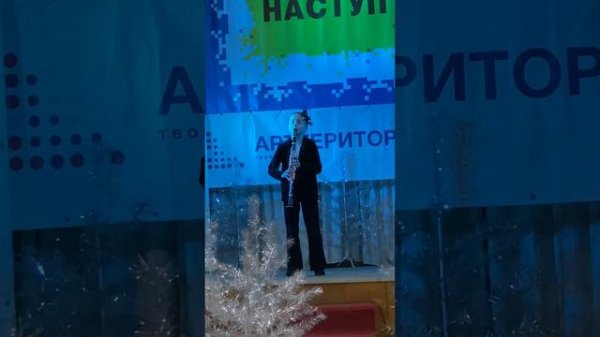 Кларнет I understand #Iunderstand #clarinet #кларнет