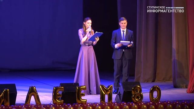 Юбилей школы №1 города Ступино смотреть онлайн