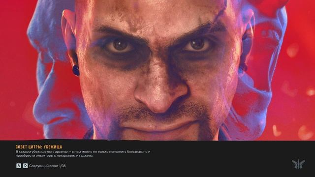 Far Cry 6 ➤ Vaas Insanity /Безумие Vaas/ (DLC) - на ПК ➤ Прохождение # 1 ➤ 2K  ➤