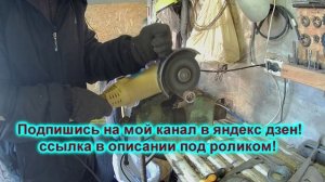 Как резать болгаркой искрами от себя или искрами на себя какой способ правильный