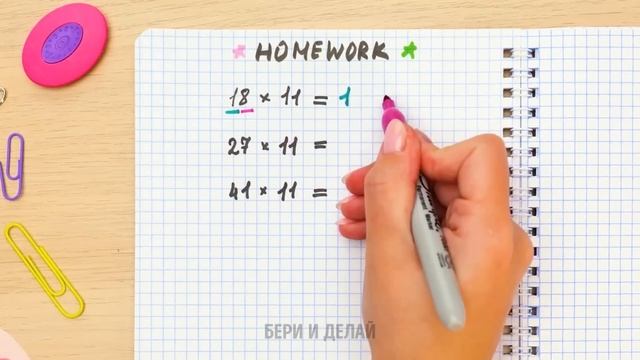 ЧЕЛЛЕНДЖ "ЗОЛОТО VS СЕРЕБРО" || ФАНТАСТИЧЕСКИЕ ШКОЛЬНЫЕ ПОДЕЛКИ, КОТОРЫЕ ВЫ ДОЛЖНЫ ПОПРОБОВАТЬ смотреть онлайн