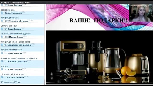 Ваши Подарки!!! урааааа ))) смотреть онлайн