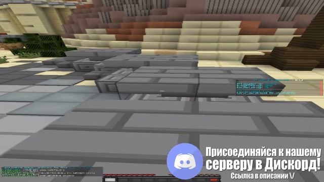 РАСТЯНУТЫЙ МАЙНКРАФТ! ИГРАЮ С РАСТЯНУТЫМ РАЗРЕШЕНИЕМ! смотреть онлайн