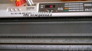 ПРОГРАММИРУЕМ МАШИНУ НА ВЯЗАНИЕ РИСУНКА