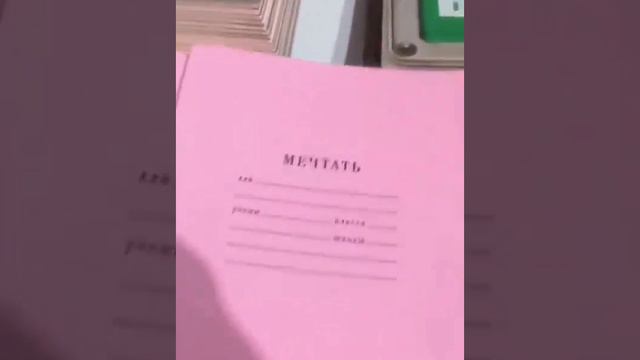 Подготовка к школе!