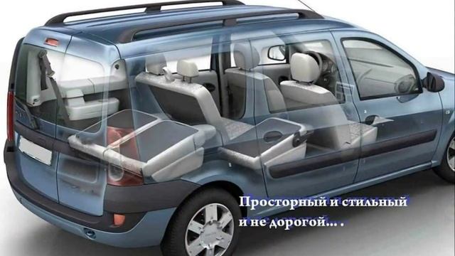 LADA Largus-Лучший смотреть онлайн