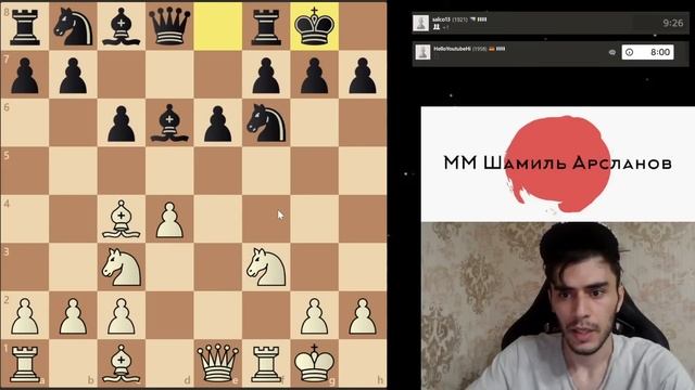 Поднимаем рейтинг от 1943 до 1986. Гамбит Блэкмара-Димера, Скандинавская и др. (chesscom Speedrun)