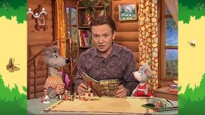 День в Шишкином Лесу. Детская энциклопедия. Колокола и колокольчики