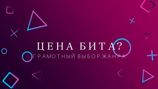 КАК ПРОДАТЬ СВОЙ ПЕРВЫЙ БИТ В ВК (100% успешная стратегия)