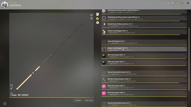 РР4. Норвежское море. ФАРМ на Ставки с берега! 600 серы за 1.5 часа чистыми! смотреть онлайн