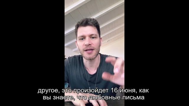 04. Джозеф Морган / Joseph Morgan (русские суб.)