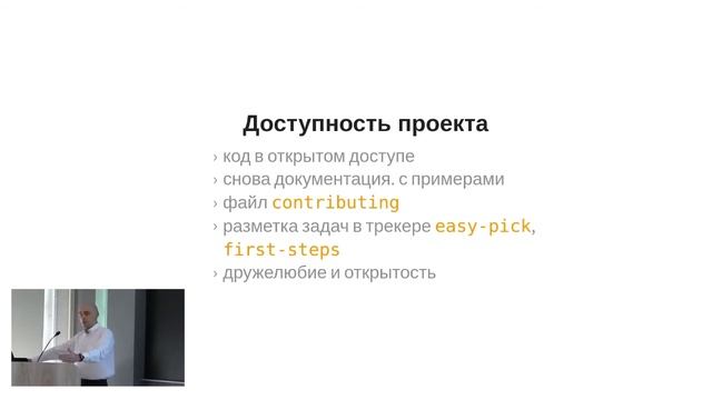Открытый код: азбука вежливости смотреть онлайн