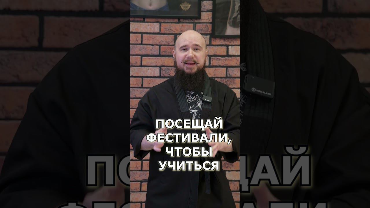 ПОСЕЩАЙ ТАТУ-КОНФЕРЕНЦИИ И МАСТЕР-КЛАССЫ смотреть онлайн