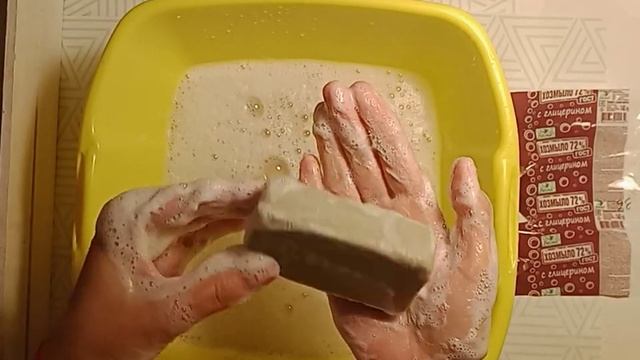 Мыление| Хозик МЕРИДИАН| хозяйственное ВЕСНА смотреть онлайн