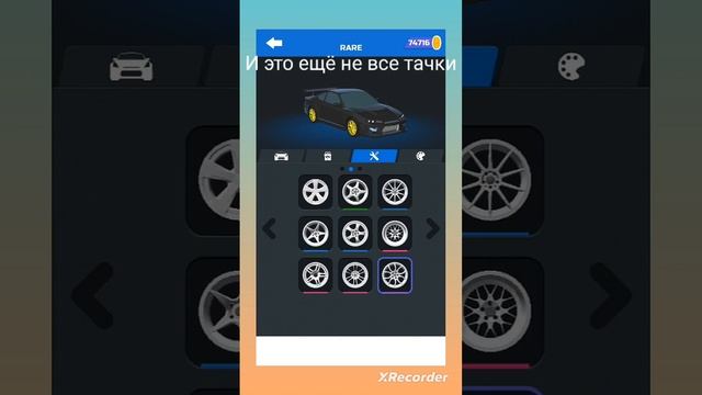 Я прошел игру хайпер дрифт разрабы спасибо за эту классную игру. смотреть онлайн