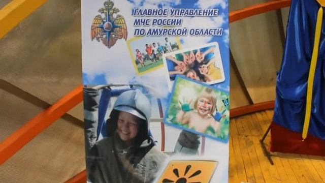1 июня - "Безопасное лето" смотреть онлайн