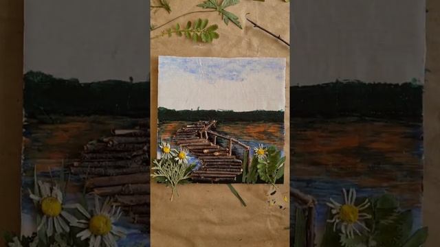 Осенний пейзаж с мостиком. Поделка из природных материалов своими руками. смотреть онлайн