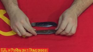 Легендарный,советский,складной нож Белка.Складной нож СССР Белка,про-во ПК МООиР.Нож Белка.