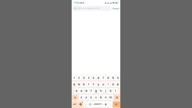 Добавление сети в метамаск через Chainlist. Как пользоваться сервисом чаинлист через телефон смотреть онлайн