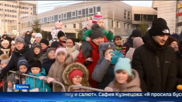Тюменцы встретили поезд Деда Мороза смотреть онлайн
