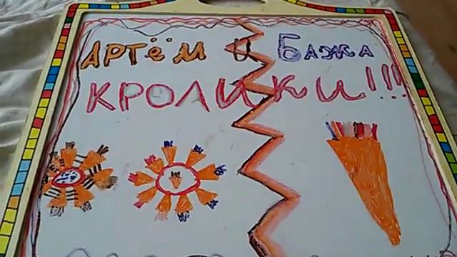 Так будет называться мой канал смотреть онлайн