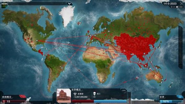 【瘟疫公司─進化】納米病毒 Plague Inc Evolved 2022 Ndemic Creations