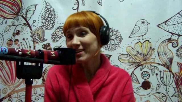 Ночные бдения Ольги Мюнхаузен .Песня 