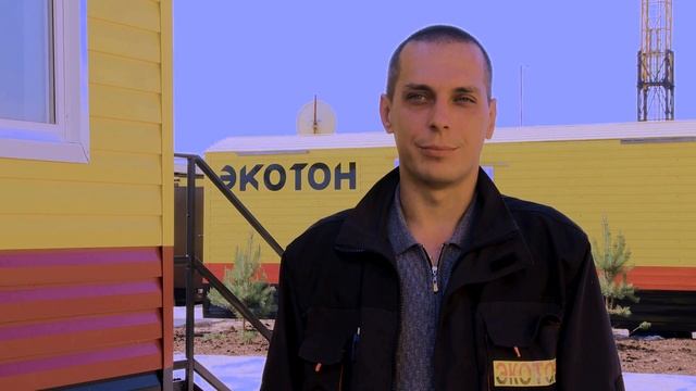 ЭКОТОН 2018 смотреть онлайн