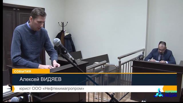 И снова штраф: В Нижнекамском суде состоялось слушание по делу простинской свалки смотреть онлайн