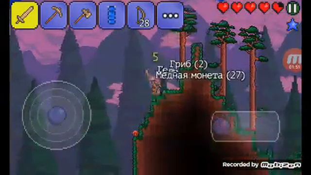2 тайных места в игре terraria смотреть онлайн