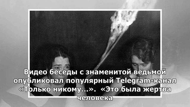 "ВЕДЬМА": БУЗОВУ ОБВИНИЛИ В ОККУЛЬТИЗМЕ смотреть онлайн