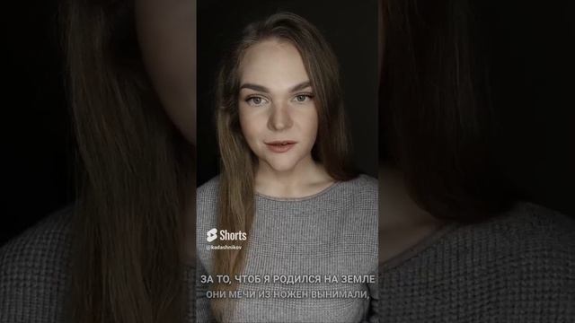 ?Помни свою историю! Стихи про войну, СВО и Донбасс для детей "Мы говорили с мамой о войне" 9 мая смотреть онлайн