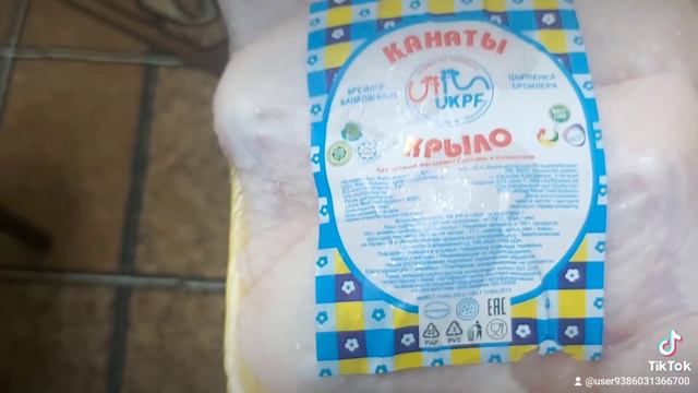 ЗАКУП ПРОДУКТОВ,КАКИЕ ЦЕНЫ? смотреть онлайн