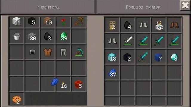 мир алмазов!!! майнкрафт 0.14.2 смотреть онлайн