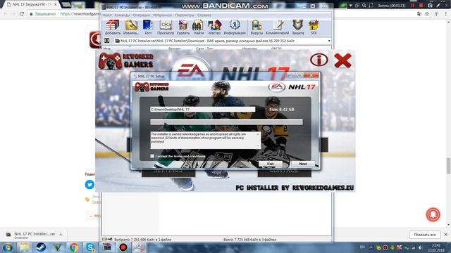 Как и где скачать NHL 17 смотреть онлайн