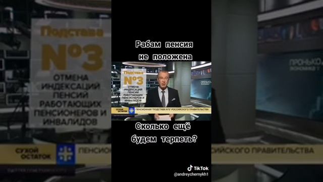 ❗Эти периоды больше не будут учитываться при начислении трудового стажа❗ смотреть онлайн