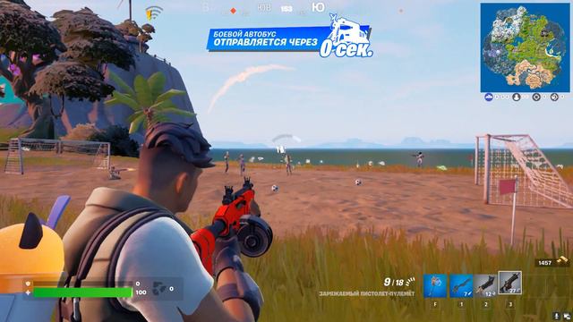 ПОЧТИ ПОБЕДИЛ #1 FORTNITE смотреть онлайн