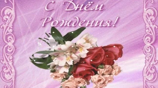 поздравить прикольно коллегу с юбилеем смотреть онлайн