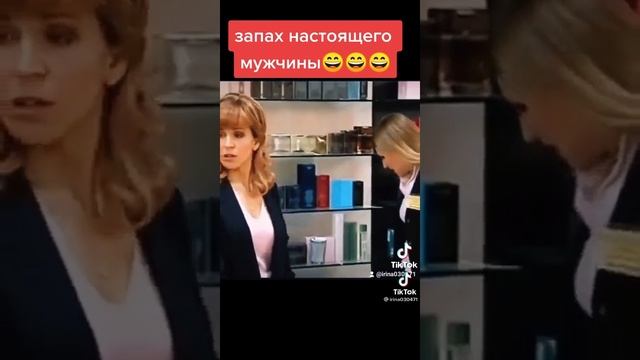 Прикол смотреть онлайн