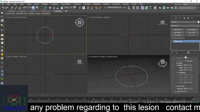 3d MAX (Part:13) смотреть онлайн