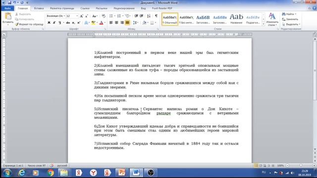Причастный оборот: что это и как выделить? смотреть онлайн