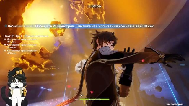 Проходим Новую 11-12 Бездну | Как пройти? | Геншин Импакт Бездна 2.8 Гайд смотреть онлайн