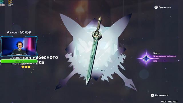 50 КРУТОК | ВЫПАЛА ЛЕГА? | GENSHIN IMPACT смотреть онлайн