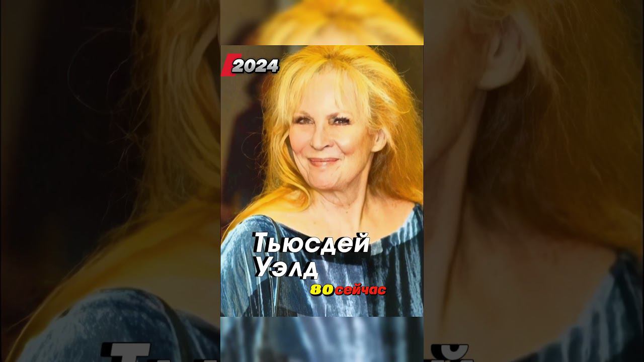 Однажды в Америке(1983): Тогда и Сейчас смотреть онлайн