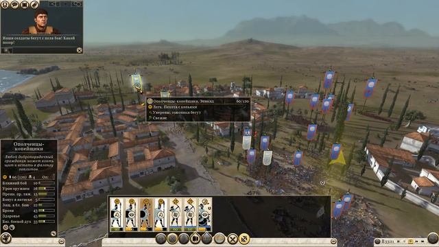 Total war Rome 2. Rise of the Republic прохождение кампании в кооперативе. смотреть онлайн