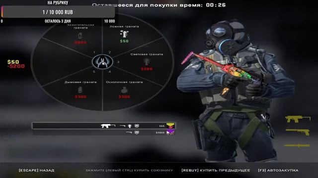 ?CS GO| СТРИМ ИГРАЕМ С ЗРИТЕЛЯМИ ПРАЙМ РОЗЫГРЫШЬ НА 100 ПОДПИСЧИКОВ ? смотреть онлайн