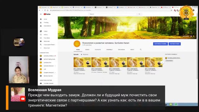 Структурное Развитие Человека - Инструмент Осознанности и Здоровья! 3-х дневный Вебинар. День 3 смотреть онлайн