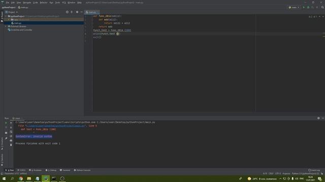 вывод длины множества функция lambda и немного ООП (изучение python часть 8) смотреть онлайн