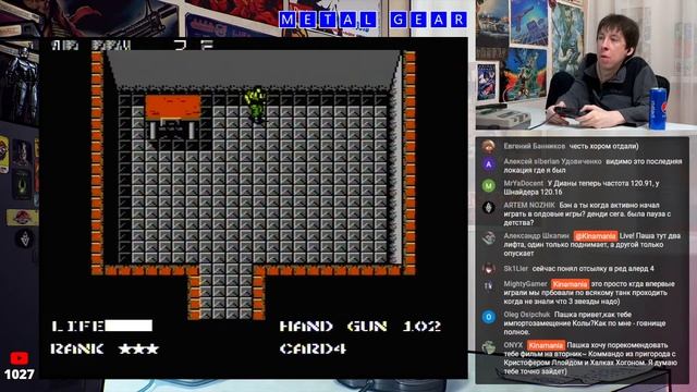 Список Тащеров. Игра от зрителей: Metal Gear | Вторая попытка смотреть онлайн