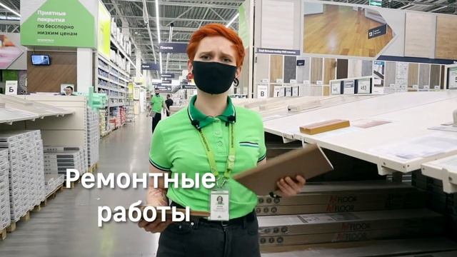 Мастерство и Успех